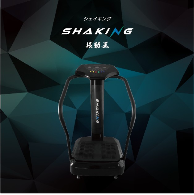 shekingmein
